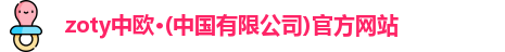 中欧体育